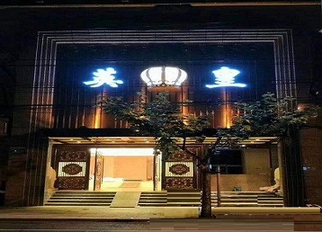 石狮哪个KTV出台陪酒服务好-英皇国际KTV消费服务点评