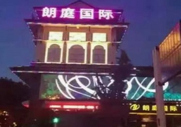 石狮最好高档KTV佳丽陪酒质量好-朗廷国际KTV美女多消费体验