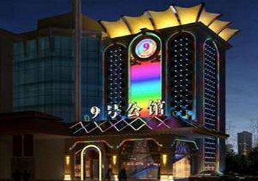 石狮好玩开放荤素KTV推荐-九号公馆KTV消费价格口碑点评
