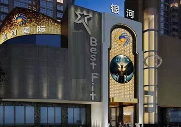 石狮KTV荤台花场公主服务好-银河国际KTV花场消费点评